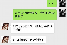 昌邑贷款清欠服务